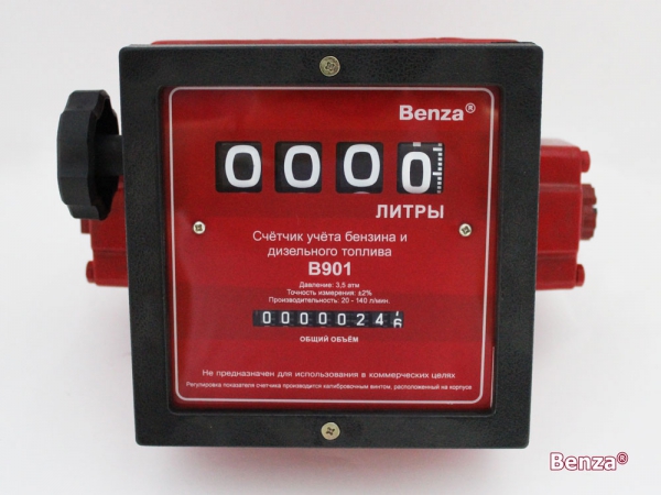 Счетчик B901