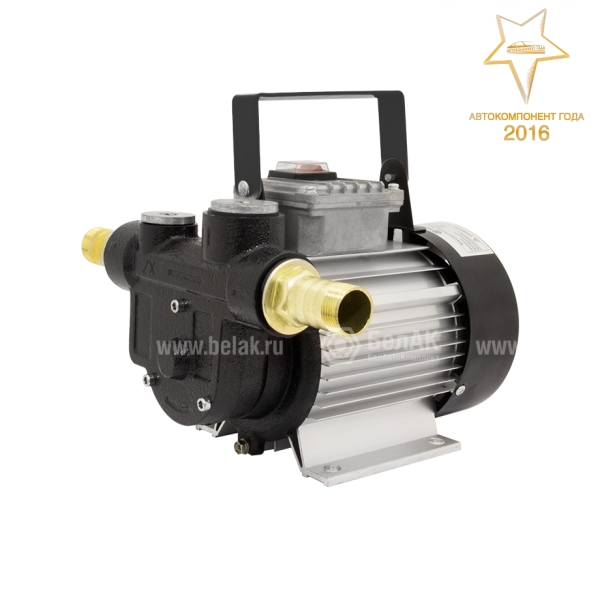 Насос перекачки топлива БелАК 220V, 550 Вт. "Арес"